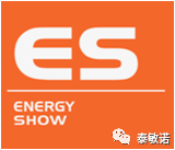 2018年上海工博会展览